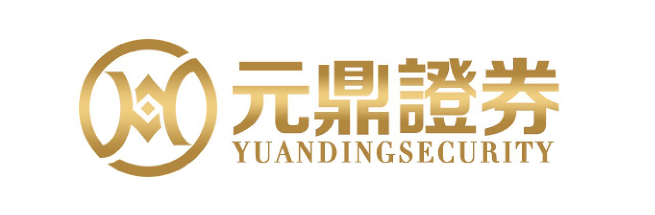 元鼎证券_重庆配资网_线上股票配资